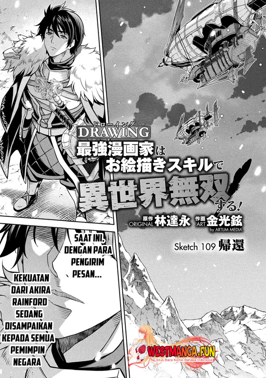 Drawing: Saikyou Mangaka wa Oekaki Skill de Isekai Musou Suru! Chapter 109 Bahasa Indonesia